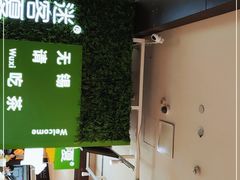 -迷客夏Milksha(无锡苏宁店)
