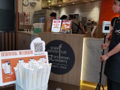 -CoCo都可(北新桥店)