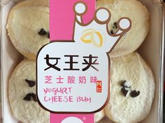 -美食乐的蝴蝶酥(合生汇店)