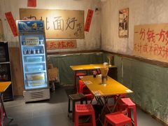 -鞠老头钵钵面(大坪店)