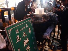 -马文章胖子甑糕(洒金桥店)