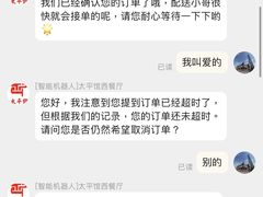 -太平馆西餐厅(北京路店)