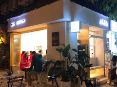 -小半有礼(天河南店)