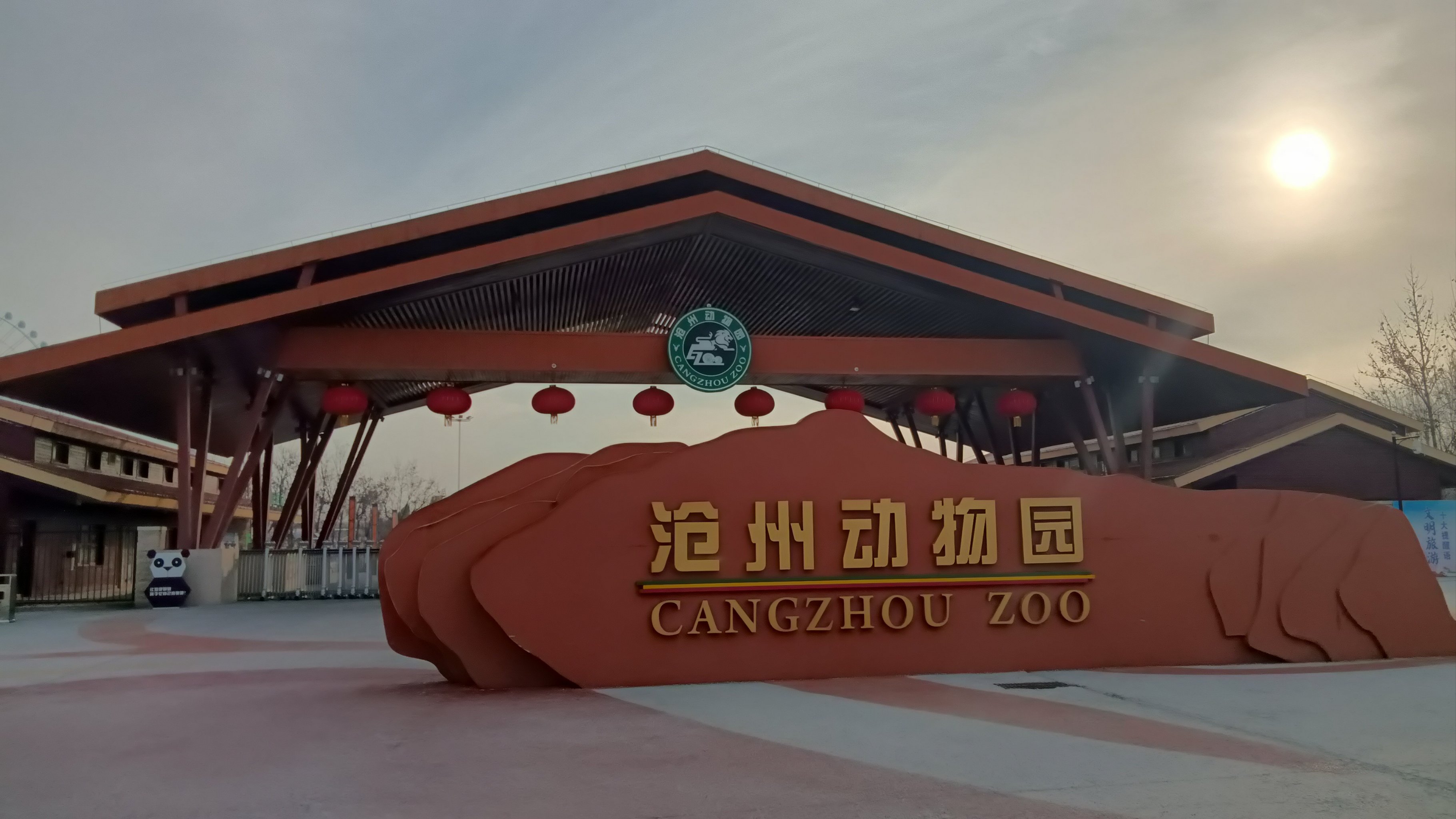 大门代表什么动物