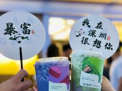 -星满杯TEAFUL(罗湖东门店)