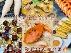 -山壹竹庭院餐厅