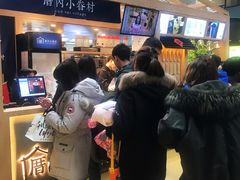 -厝内小眷村(西单大悦城店)