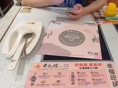 -黄记煌三汁焖锅(悦方IDmall店)