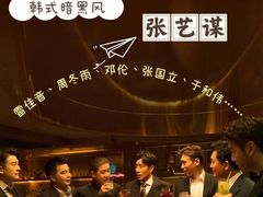 -中影国际影城(东方新天地CINITY店)