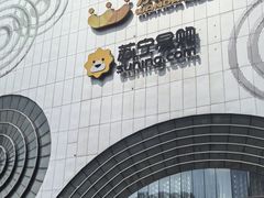 -万达广场(松江店)