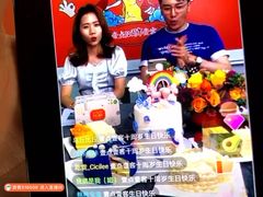 -壹点壹客·生日蛋糕(南山店)