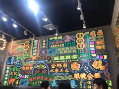 -美芝莲(领展购物广场中关村店)