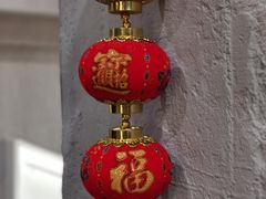 -粟氏天府·东北烧烤(长安街店)