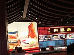 -满园烤鸭·春饼(抚顺万达店)