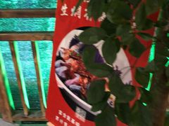 -陶然楼·家宴