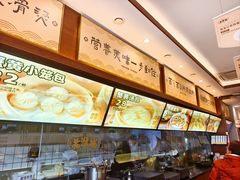 -老淮城·长鱼面(河下古镇店)