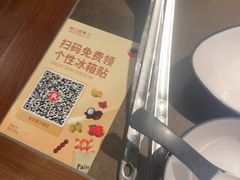 -同仁四季椰子鸡(宝安壹方城店)