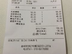 -莆田餐厅PUTIEN(金融街购物中心店)