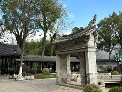 -墨池公园