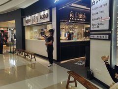 -太二酸菜鱼(沈阳万象城店)
