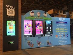 -CGV星星影城(颐堤港ScreenX店)