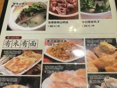菜单-妈妈菜馆(盛京大奥莱店)