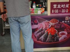 -璐坊粽王(复兴中路店)