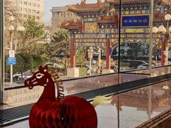 -北京贵宾楼饭店 红墙咖啡厅