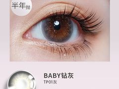 -miomi米欧米美瞳隐形眼镜(大兴荟聚店)