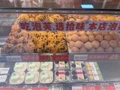 -拾味中点(花园路店)