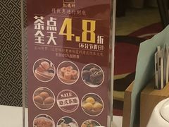 -凯逸轩·匠心粤菜(中城名仕汇店)