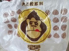 -星星奶冰·汤圆(甘肃路店)