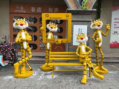 -民主路老街