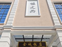 -孙文西路步行街
