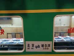 -滨城串吧(三元桥店)