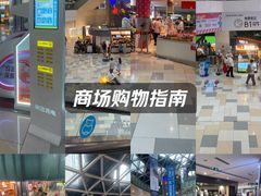 -鹏欣水游城