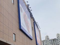 -山姆会员商店(上海浦东店)