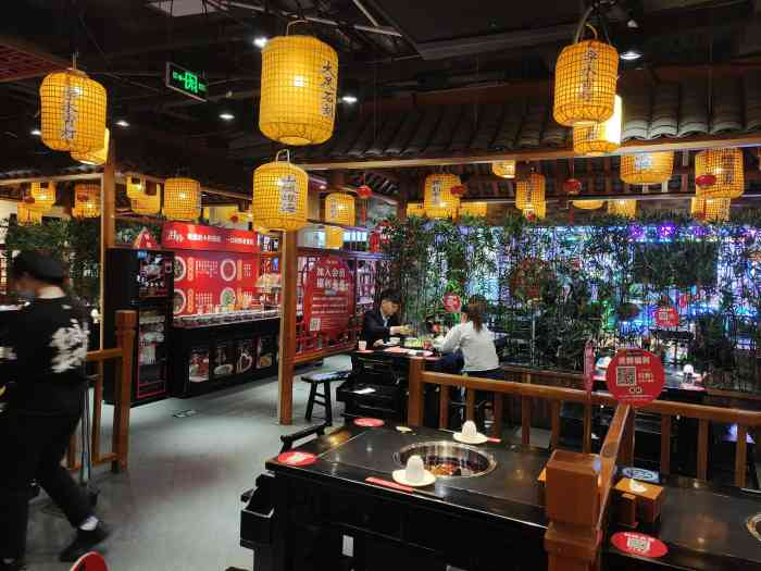 井格重庆火锅水游城店