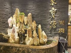 -牛街·马辈儿涮肉(陶然亭店)