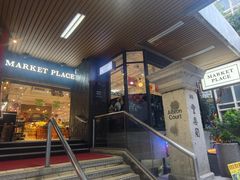 -MARKET PLACE(K11 Art Mall店)