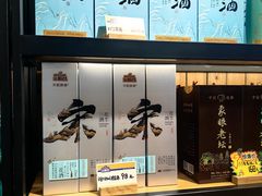 -金顺昌桂林桂花伴手礼(东西巷6店)