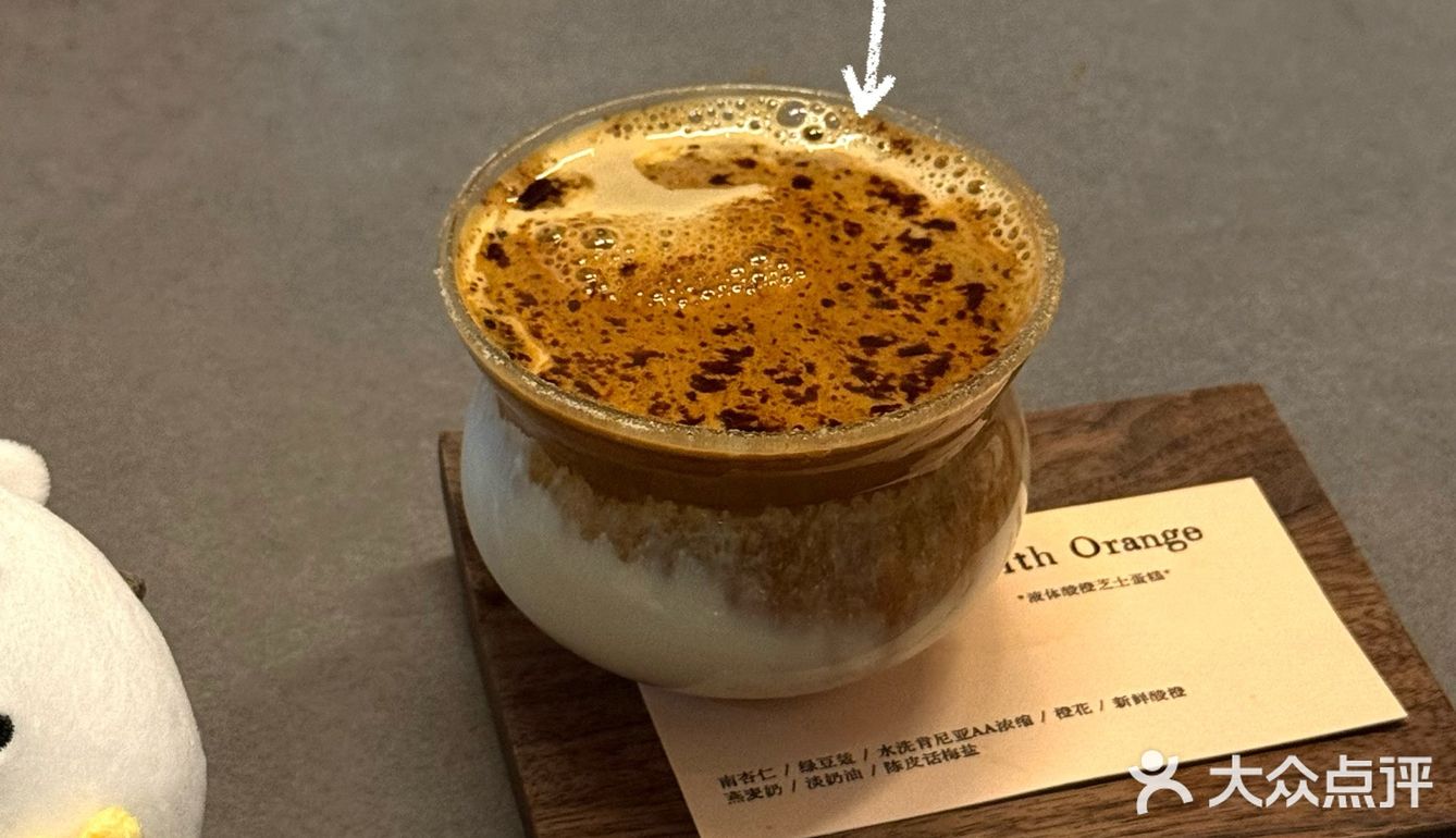 🥤南京 | 最近喝的5️⃣家美咖