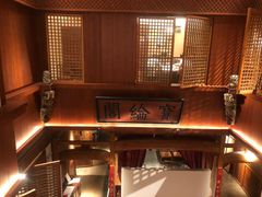 -中国徽菜·徽商故里(罍街店)
