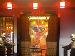 门面-东馆和天下特色餐饮(工农店)