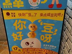 -泽田本家·铜锣烧(美罗城店)