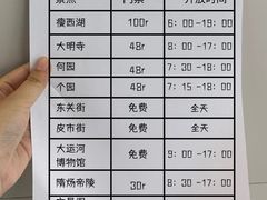 -陈记菜馆·非遗淮扬菜(东关街教场店)