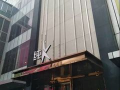 -纯K(打浦桥店)