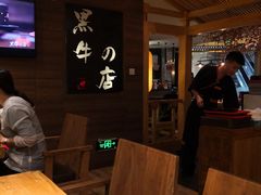 大堂-黑牛の店·和牛烧肉(大悦城店)