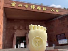 -乐山市博物馆