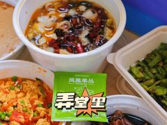 -弄堂里(滨江龙湖天街店)